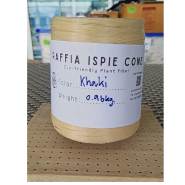 Raffia Ispie สี Khaki (โคนราเฟีย)สำหรับถัก หนัก0.95-1กิโลกรัม