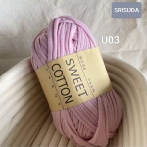 ไหมผ้ายืด สี U03 ไหมสำหรับถัก Cotton sweet 20มม. งานโครเช งาน DIY
